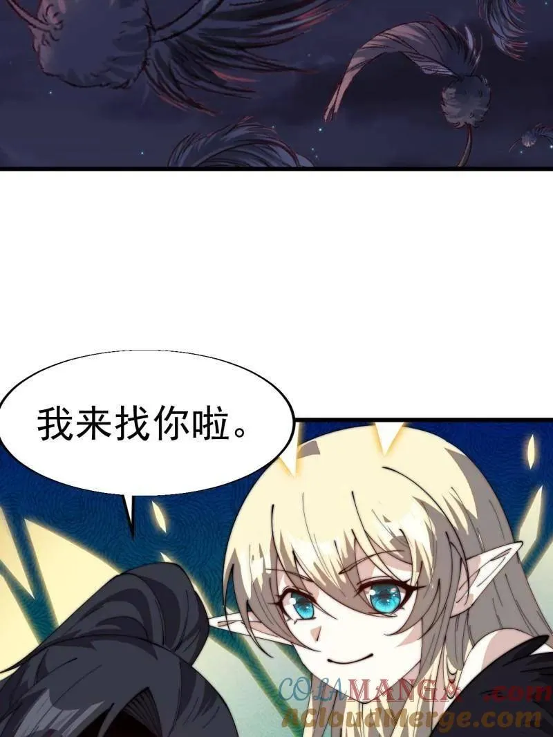  第八百一十二话 ：找到 第81页
