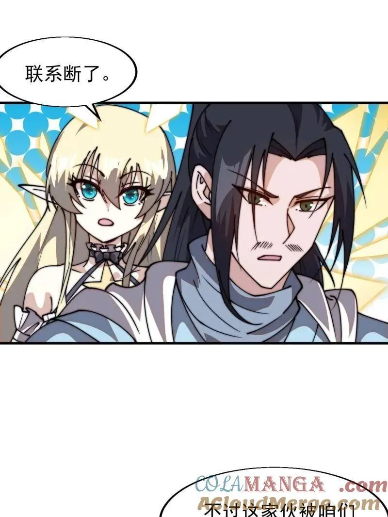  第八百一十二话 ：找到 第89页