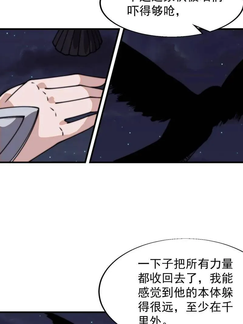  第八百一十二话 ：找到 第91页