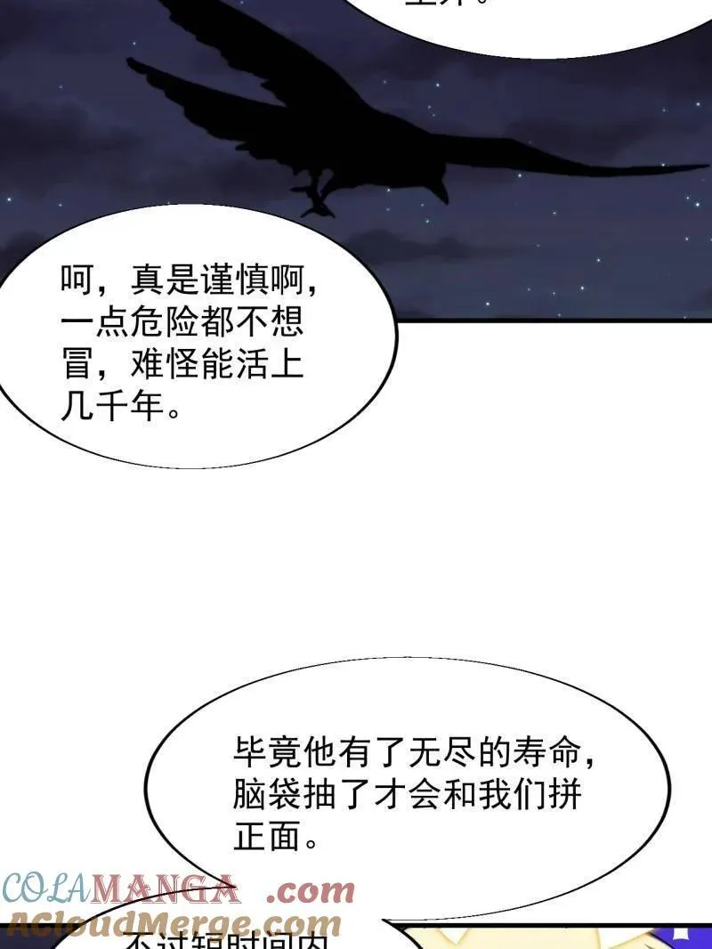  第八百一十二话 ：找到 第93页