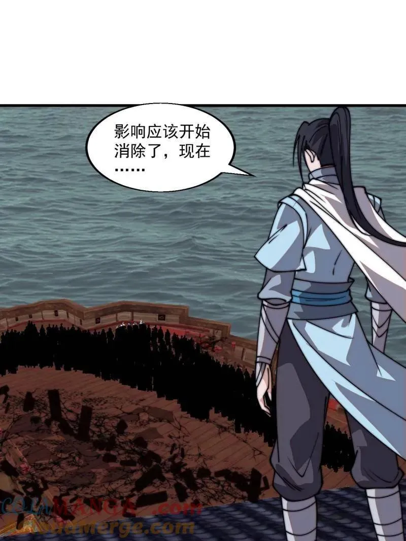  第八百一十二话 ：找到 第97页