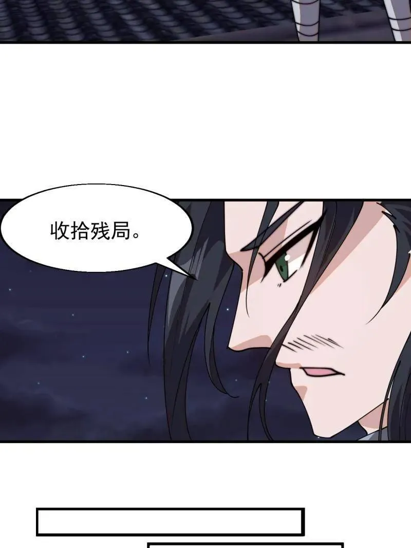  第八百一十二话 ：找到 第99页