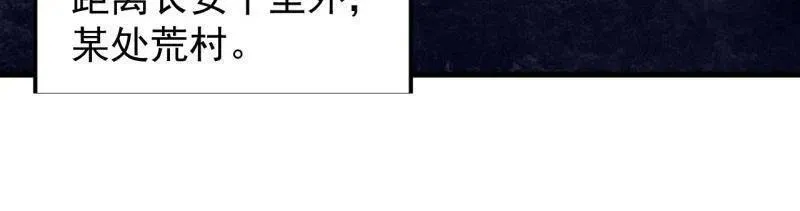  第八百一十二话 ：找到 第106页