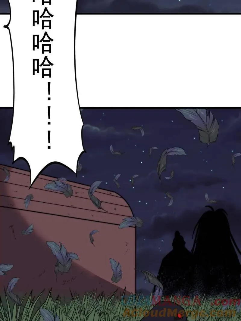  第八百一十二话 ：找到 第109页