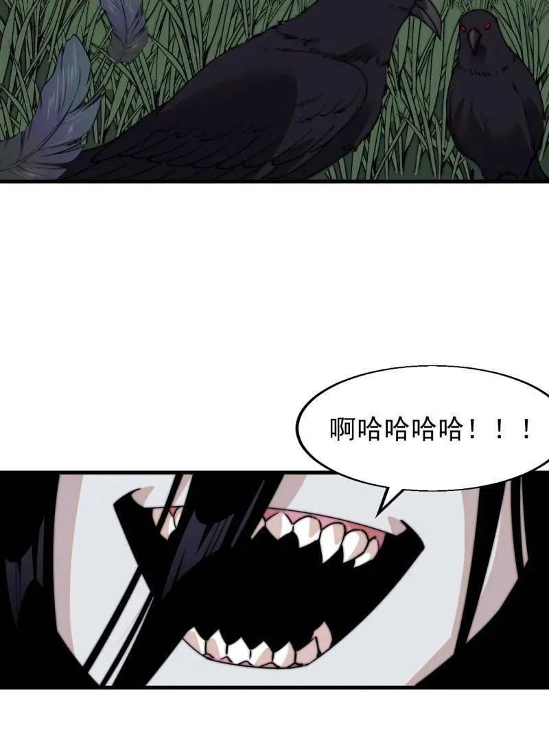  第八百一十二话 ：找到 第111页