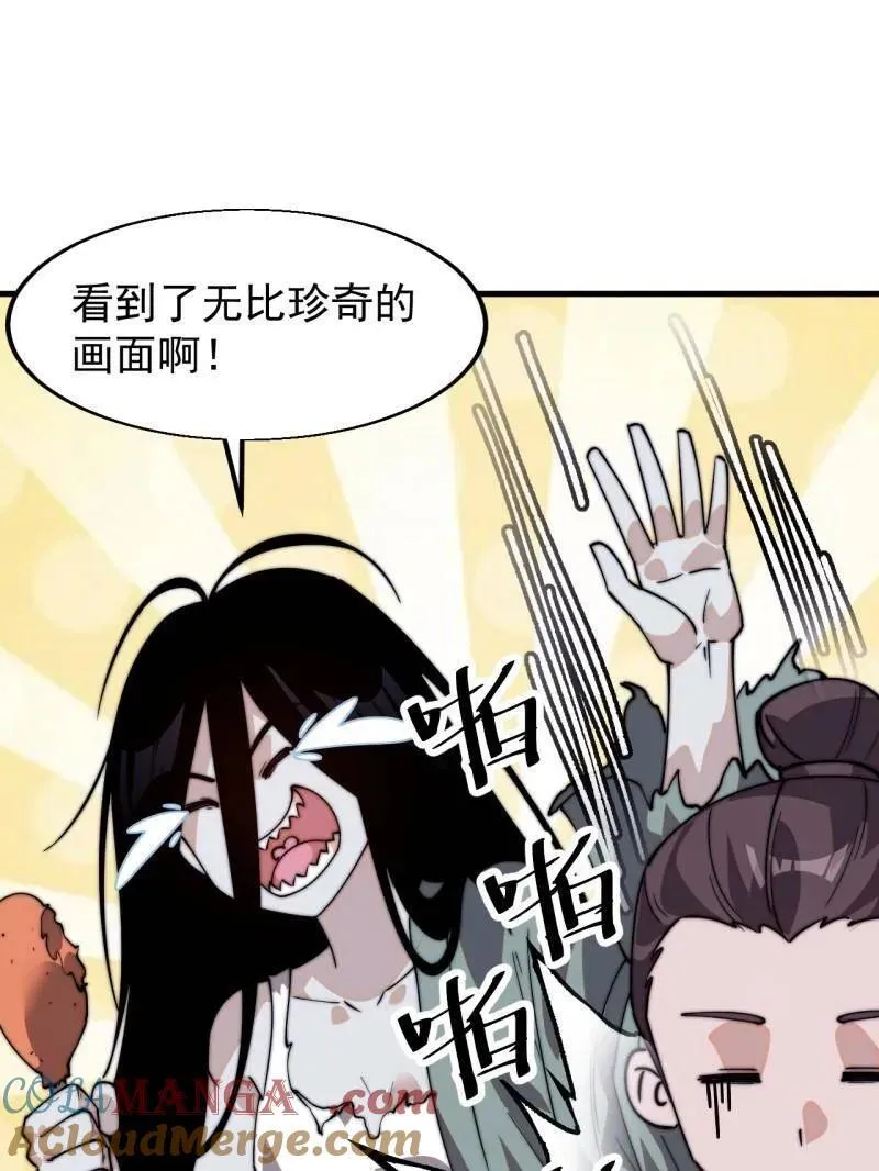  第八百一十二话 ：找到 第113页