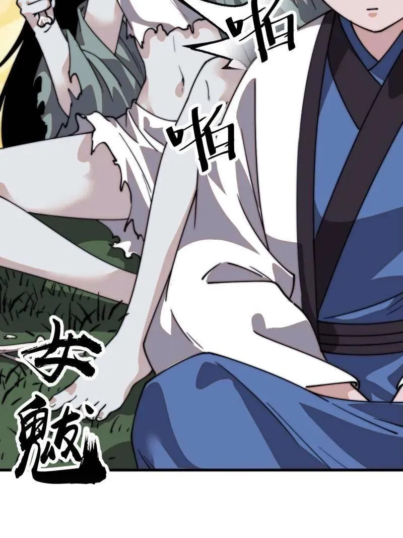  第八百一十二话 ：找到 第115页