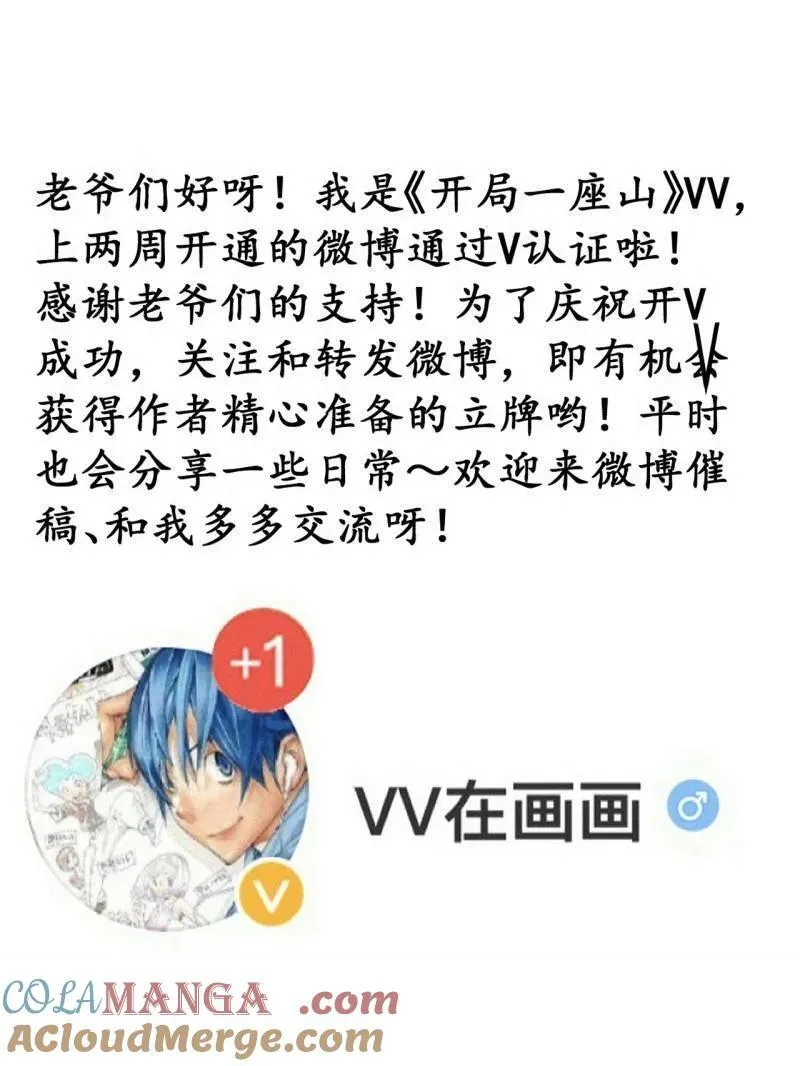  第八百一十二话 ：找到 第117页