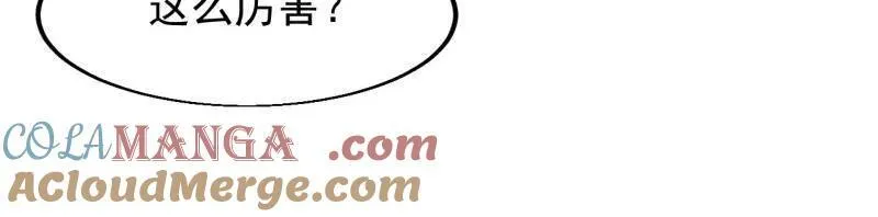 第822话 ：追寻何物 第16页