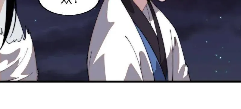 第822话 ：追寻何物 第24页