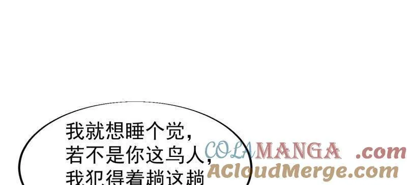 第822话 ：追寻何物 第34页