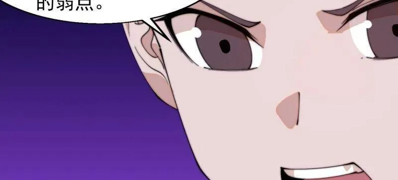 第822话 ：追寻何物 第36页