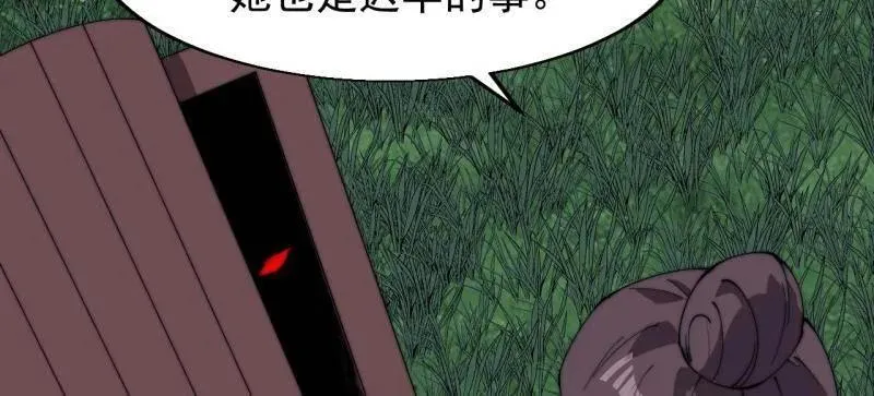 第822话 ：追寻何物 第38页