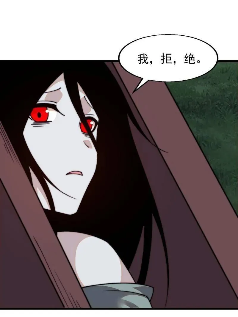 第822话 ：追寻何物 第42页