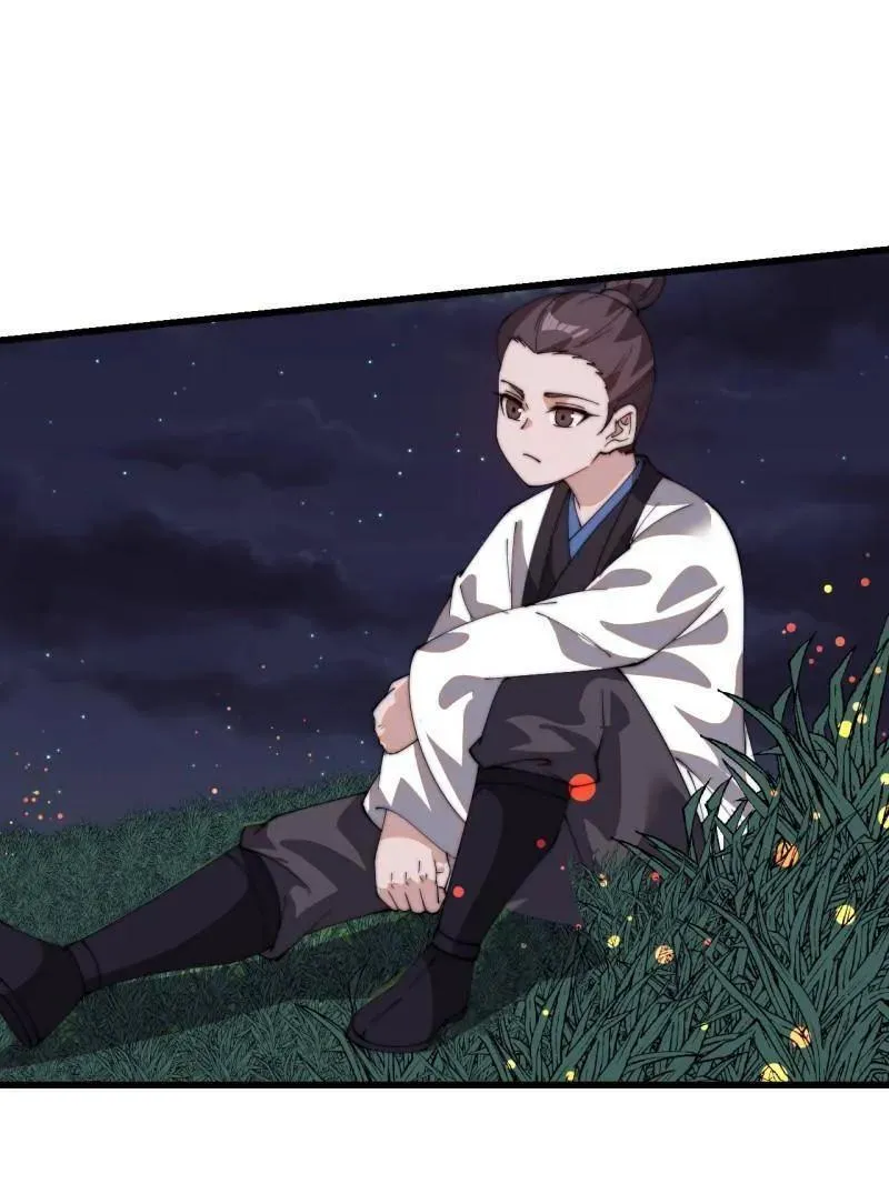 第823话 ：谈心 第5页