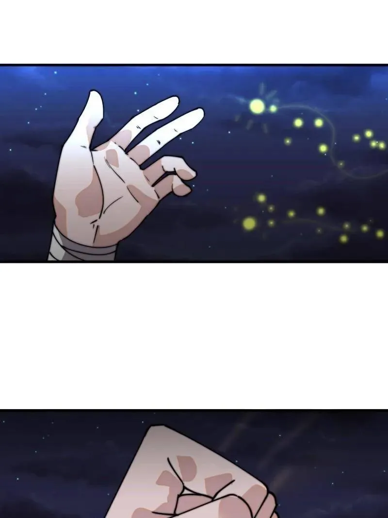 第823话 ：谈心 第11页