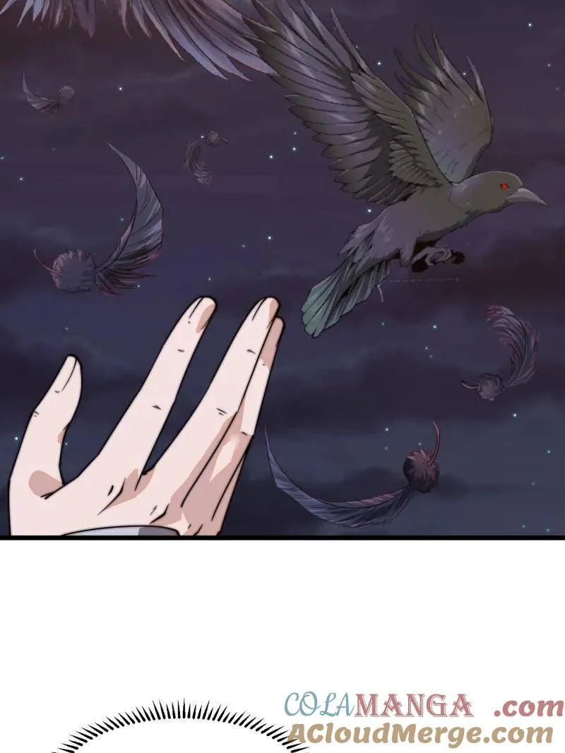 第823话 ：谈心 第34页