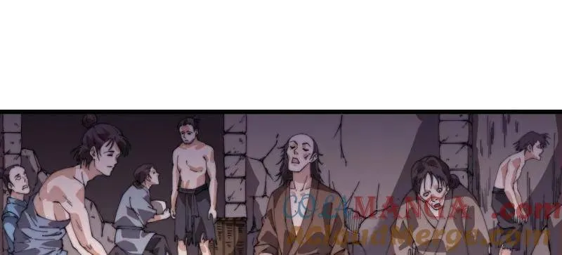第823话 ：谈心 第49页