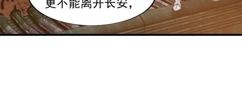 第823话 ：谈心 第63页