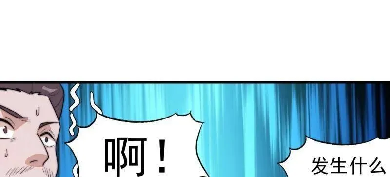 第823话 ：谈心 第69页