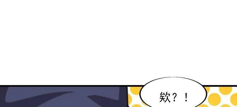 第824话 ：璀璨明珠 第60页