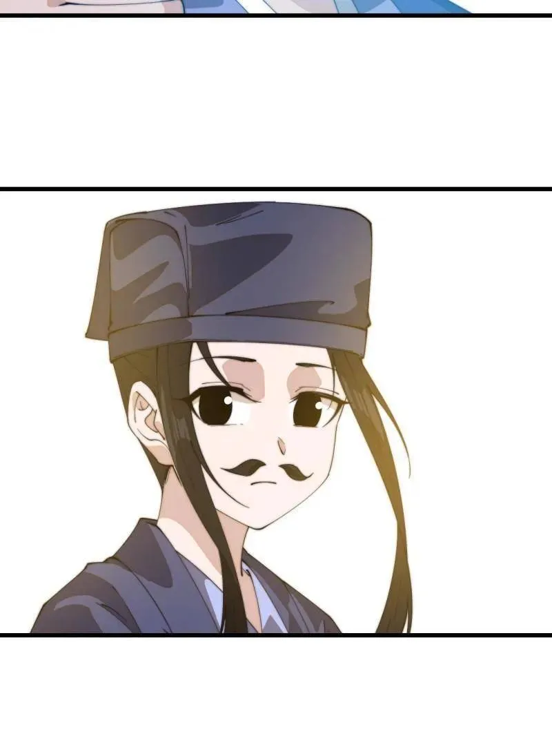 第824话 ：璀璨明珠 第69页