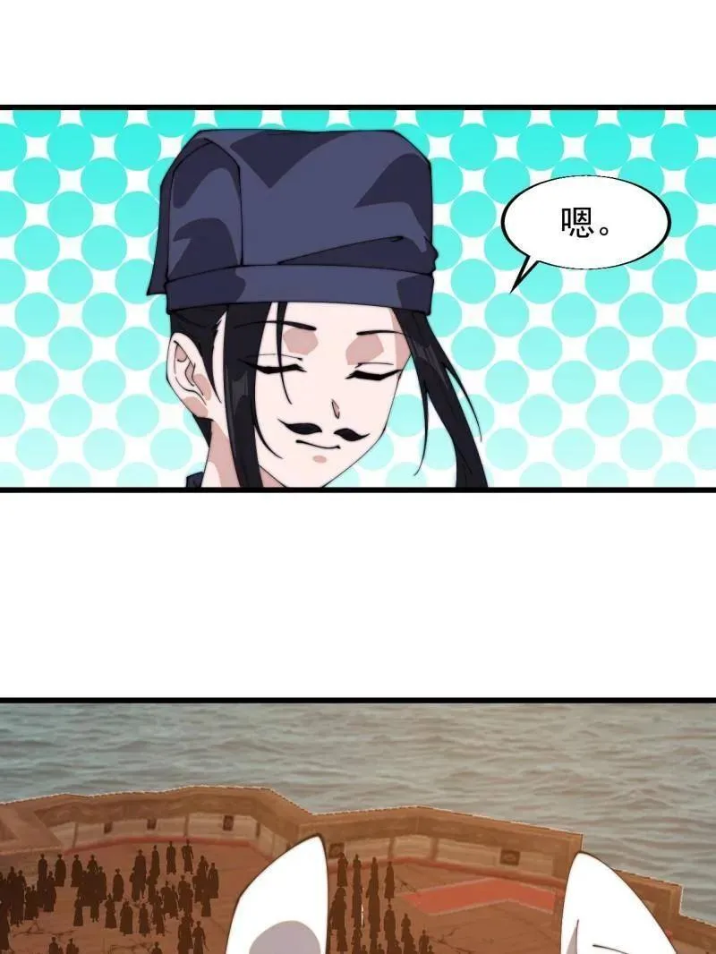 第824话 ：璀璨明珠 第71页