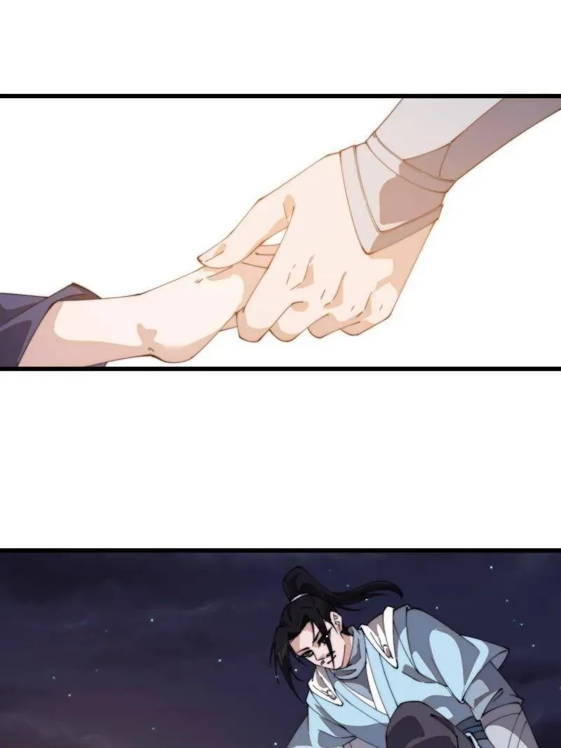 第824话 ：璀璨明珠 第75页