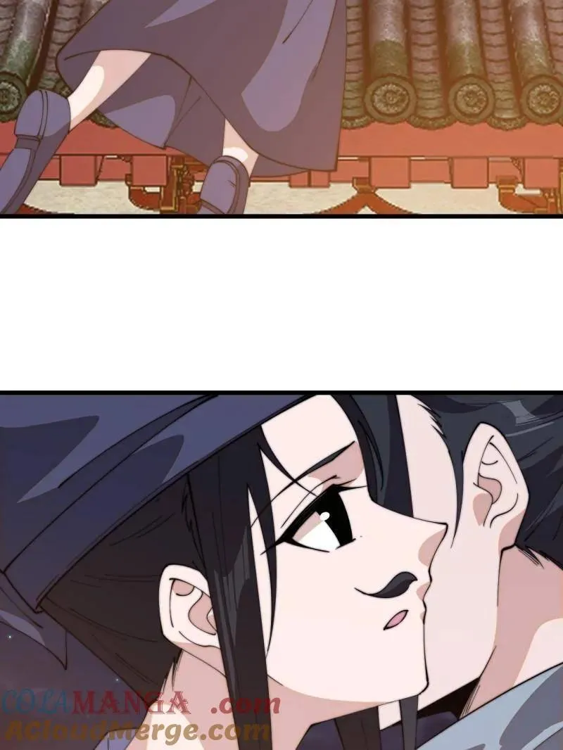 第824话 ：璀璨明珠 第79页