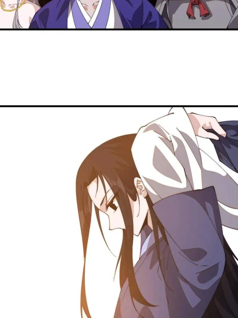 第824话 ：璀璨明珠 第83页