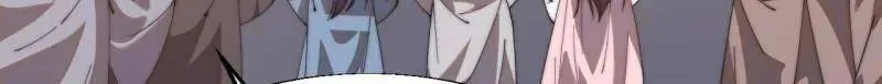 第825话 ：铺路 第6页