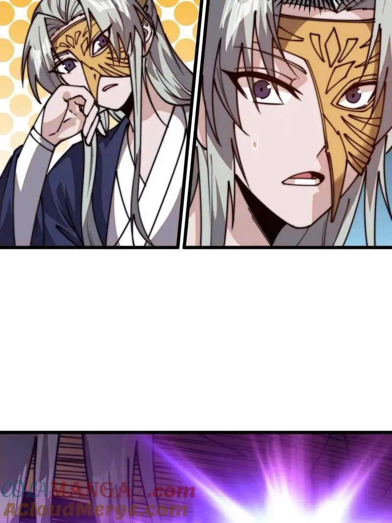 第825话 ：铺路 第73页