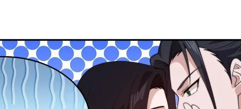 第826话 ：春风拂面 第11页