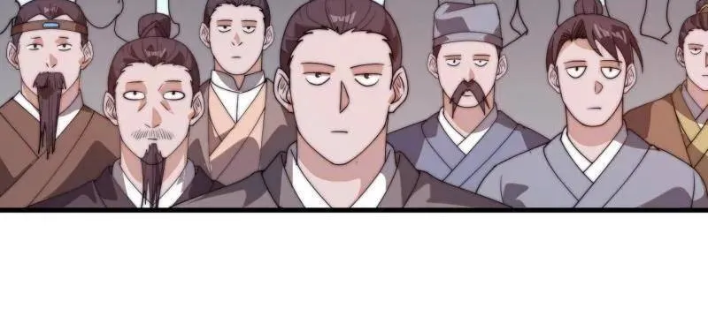 第826话 ：春风拂面 第23页