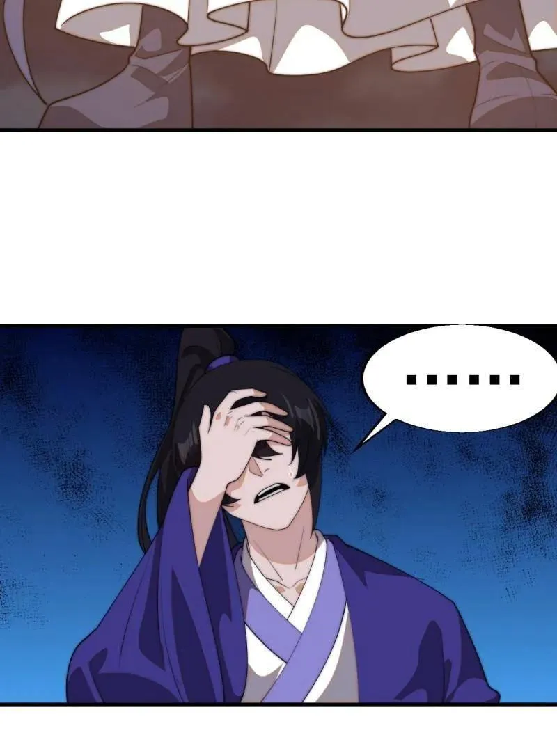 第826话 ：春风拂面 第32页