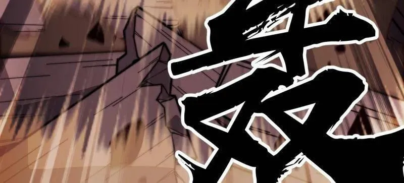 第826话 ：春风拂面 第87页
