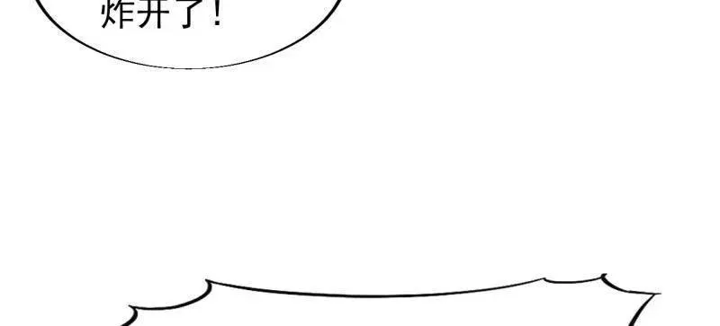 第826话 ：春风拂面 第100页