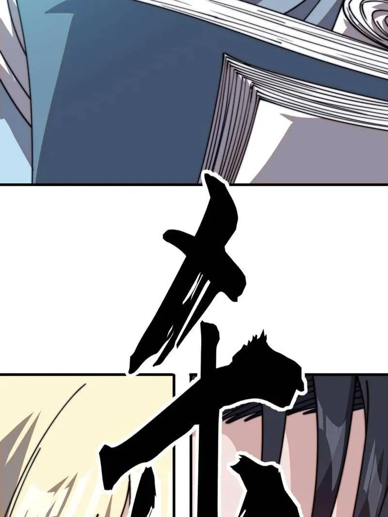 第827话 ：出人意料 第15页