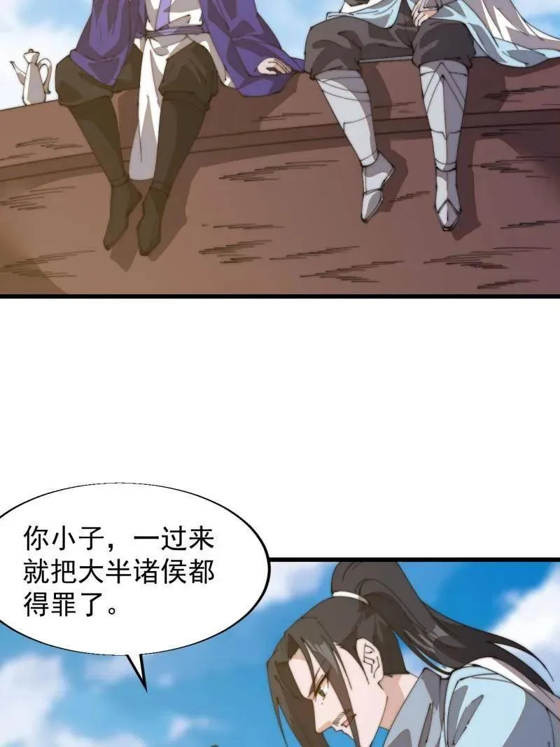第827话 ：出人意料 第58页