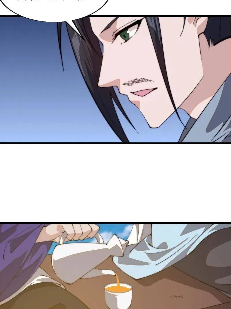 第827话 ：出人意料 第66页