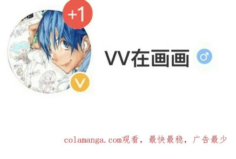第827话 ：出人意料 第111页