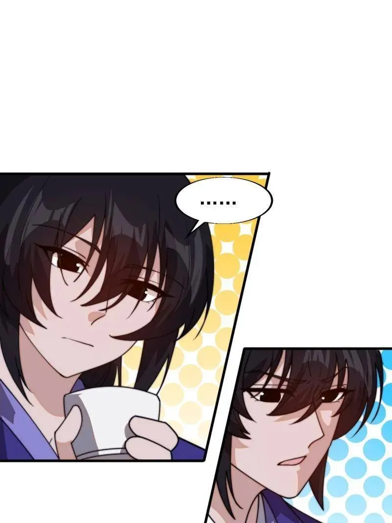 第828话 ：迷路 第5页
