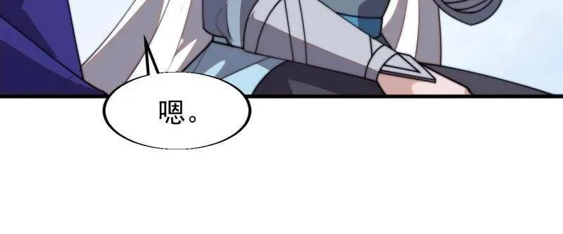 第828话 ：迷路 第8页