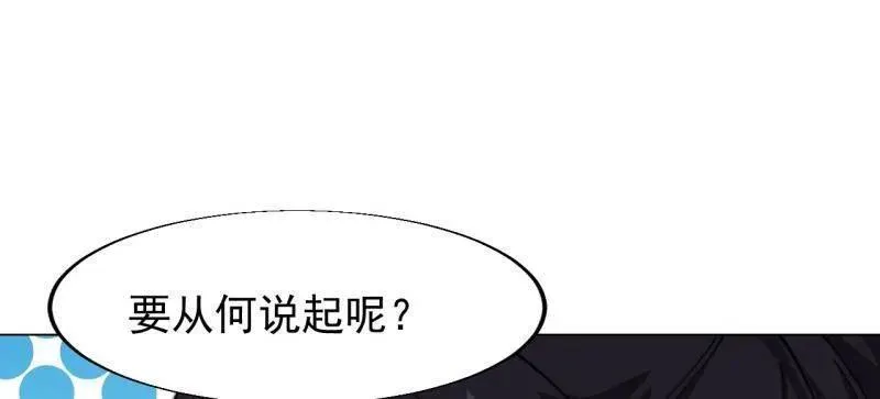 第828话 ：迷路 第14页