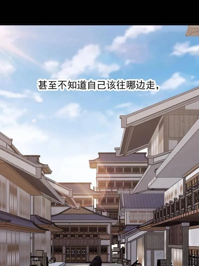 第828话 ：迷路 第41页