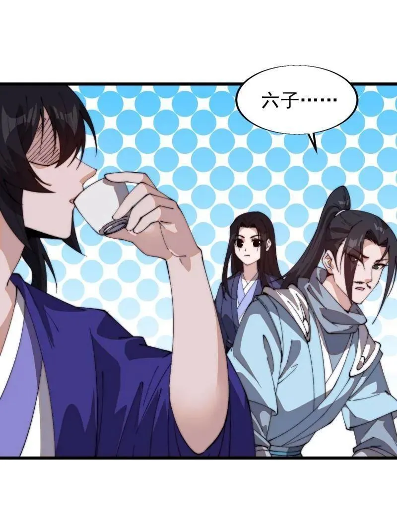 第828话 ：迷路 第72页