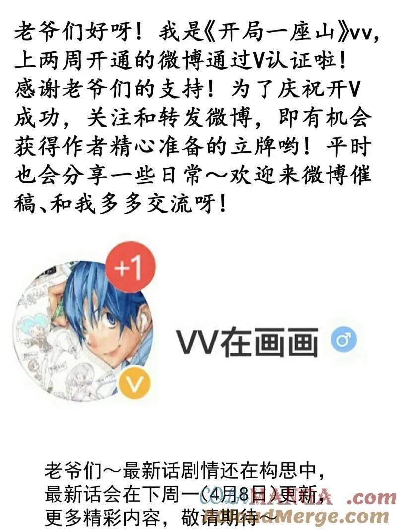第828话 ：迷路 第94页