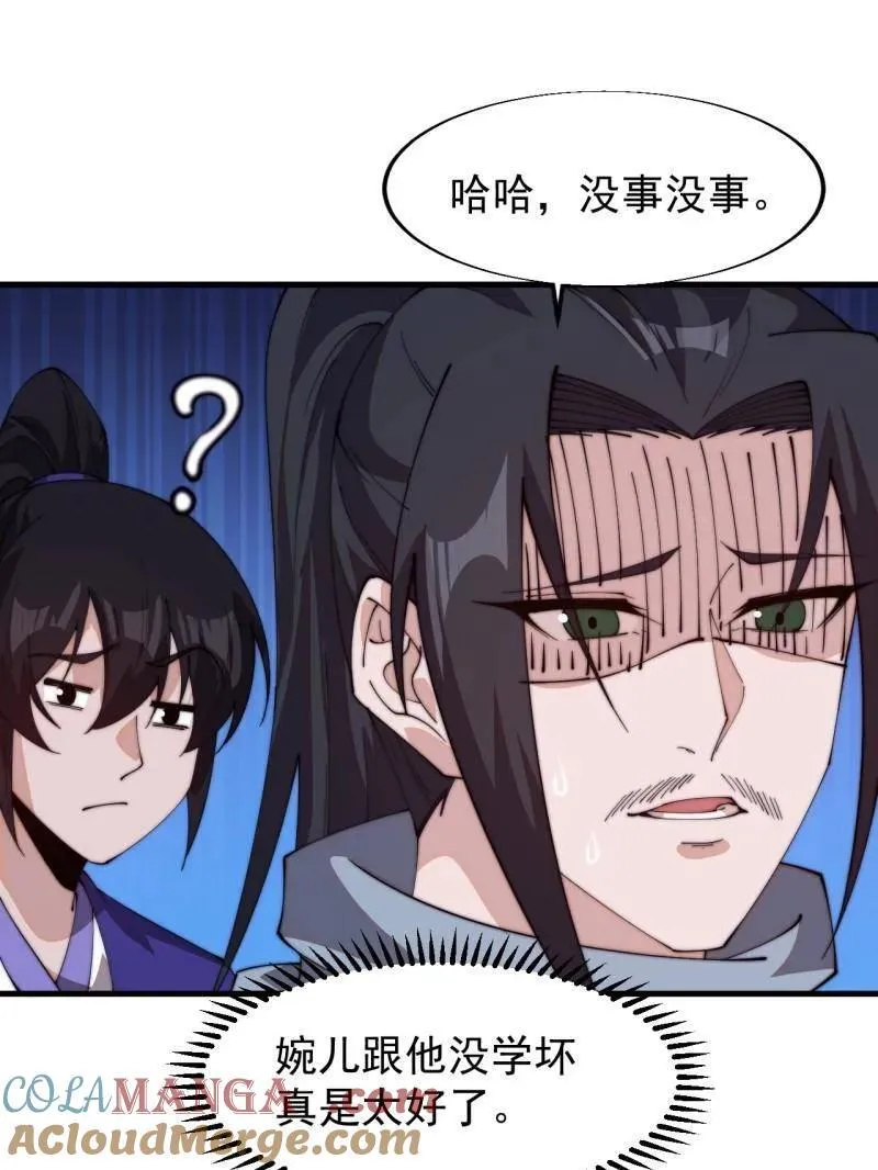 第829话 ：乱世 第19页