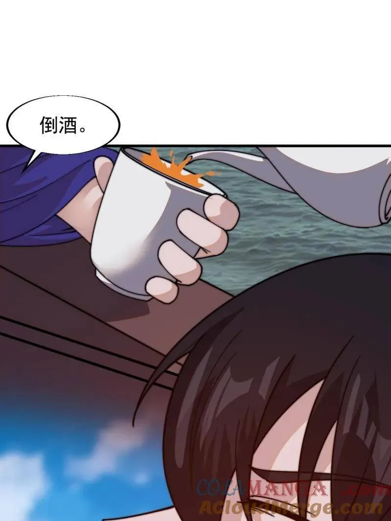第829话 ：乱世 第61页