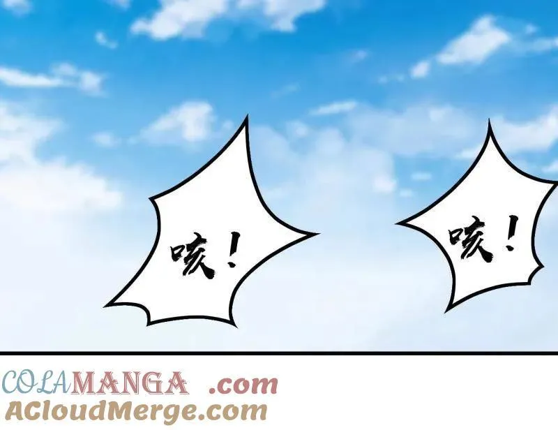 第829话 ：乱世 第64页